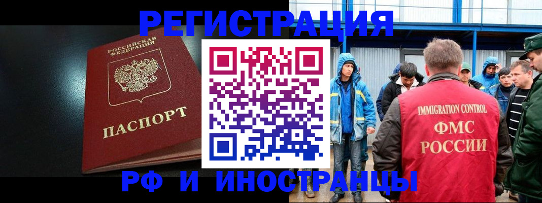регистрация для дет. сада в Узловой