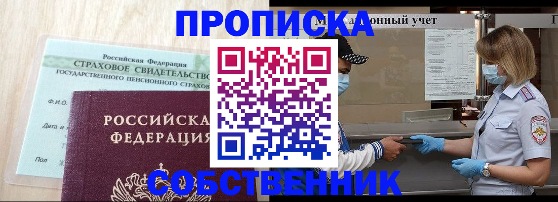 регистрация для дет. сада в Узловой